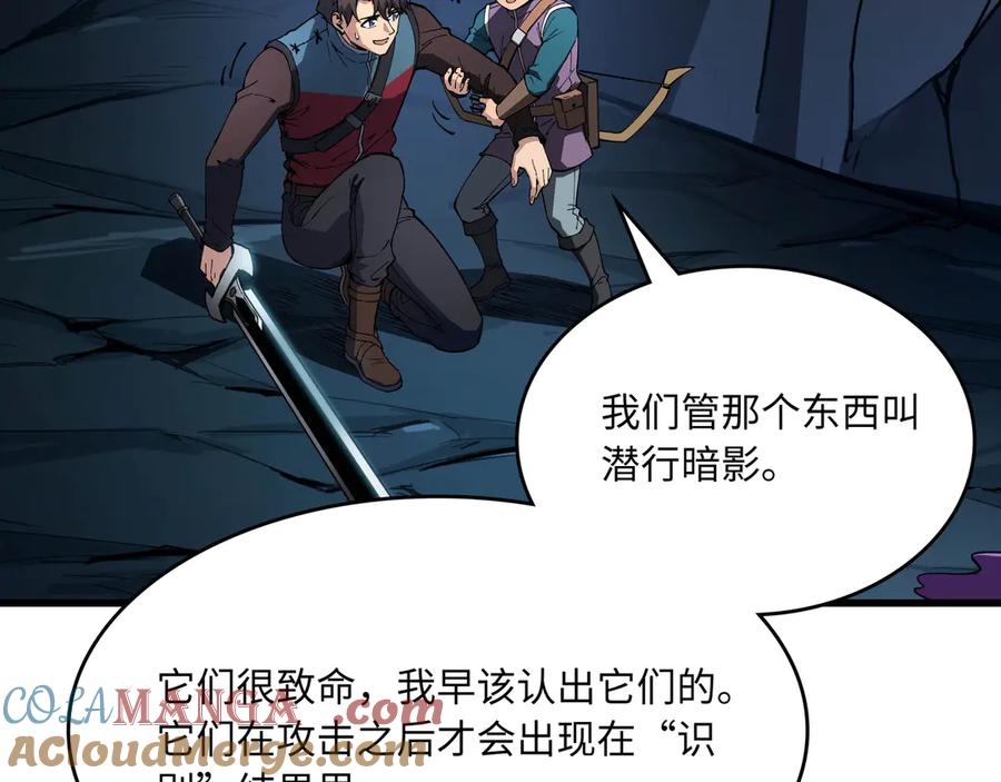 第237页