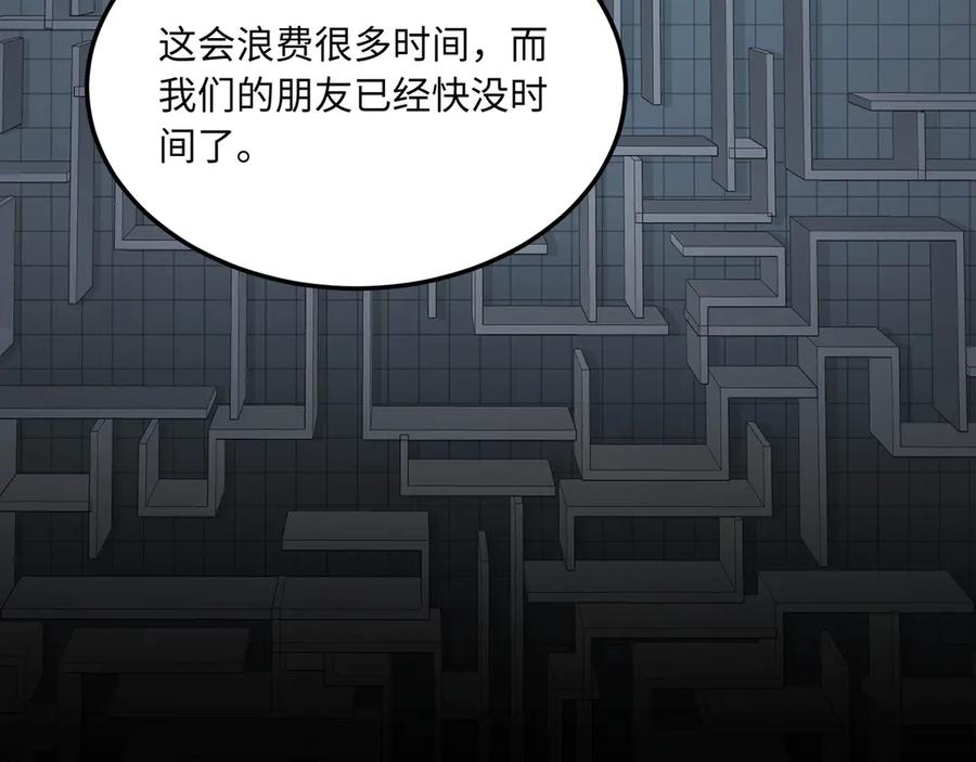 第254页