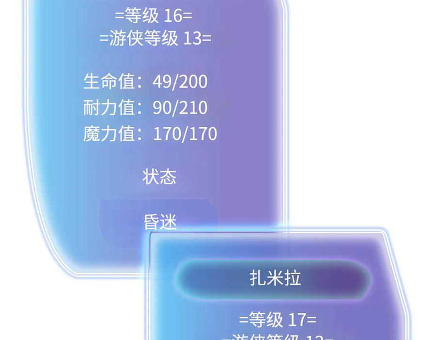 第92页