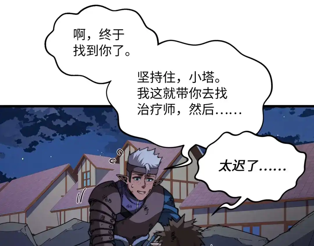 第106页