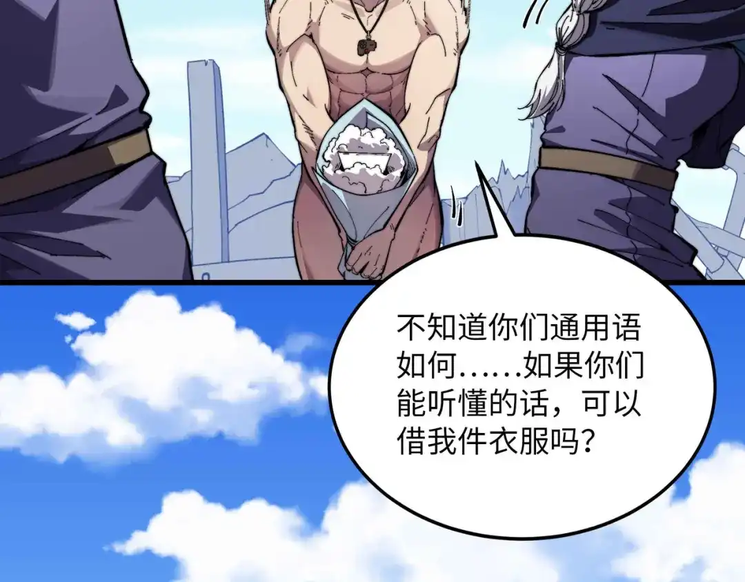 第143页
