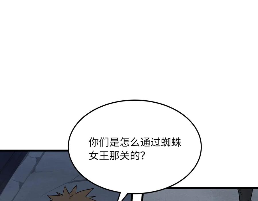 第208页