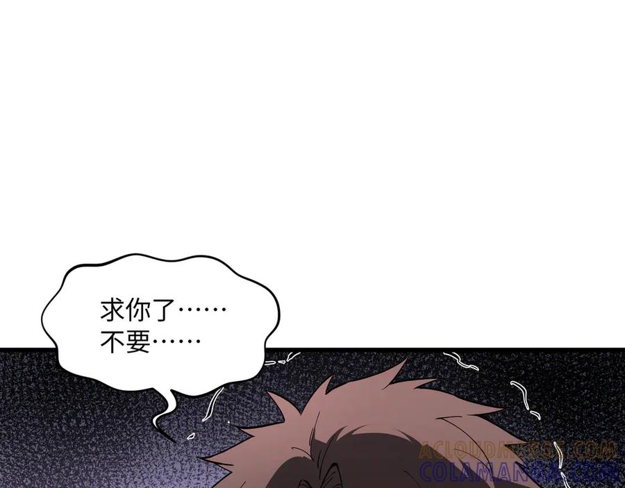 第205页