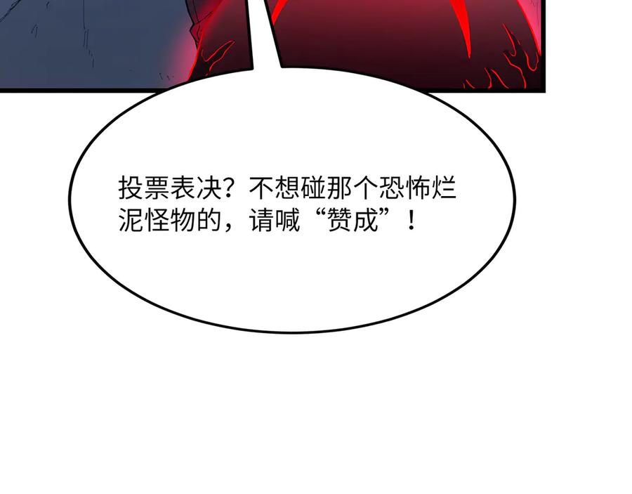 第231页