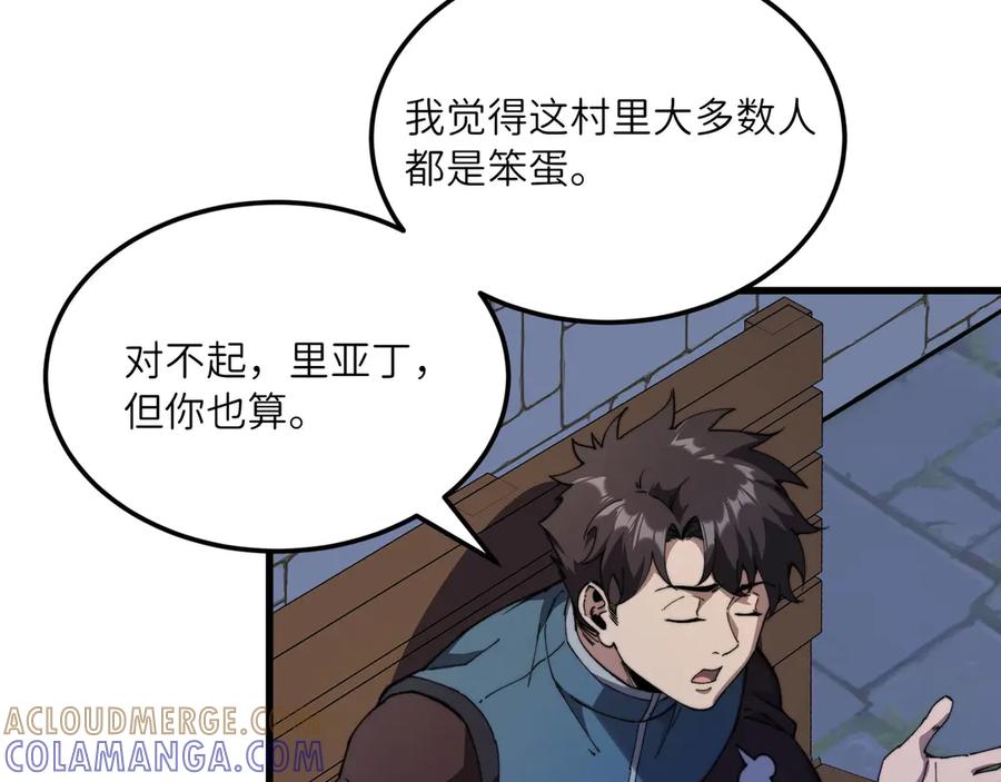 第157页