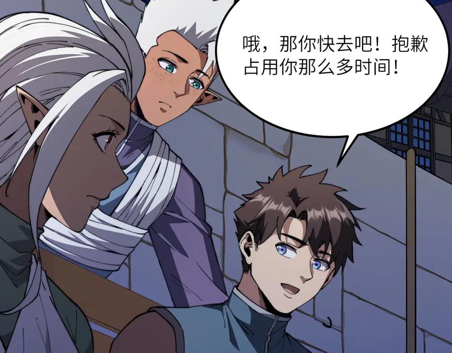 第188页
