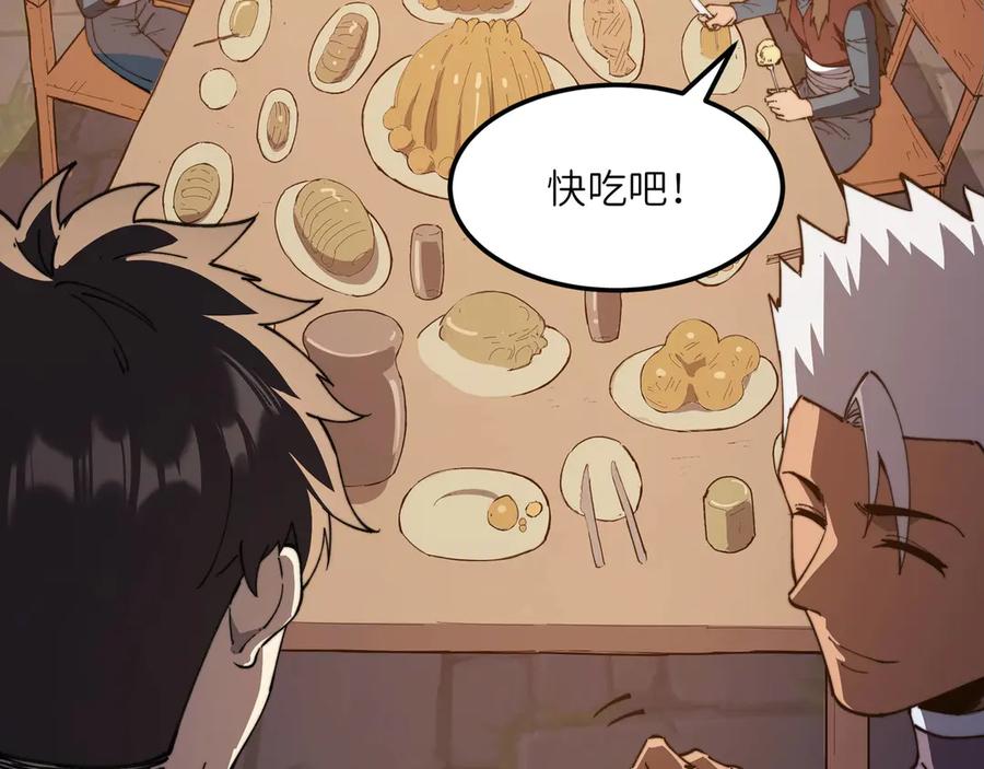 第196页