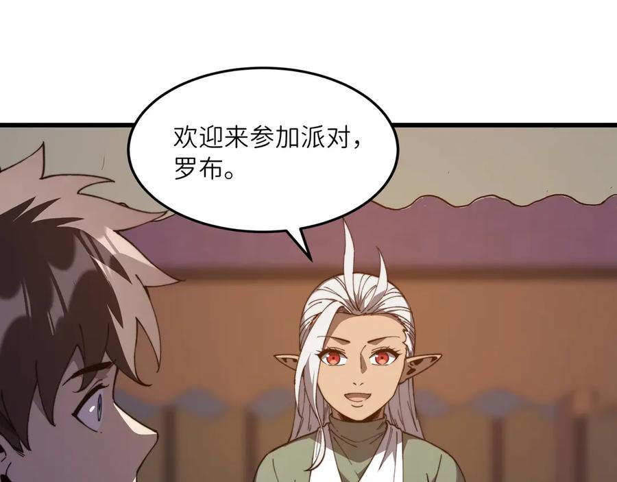 第203页