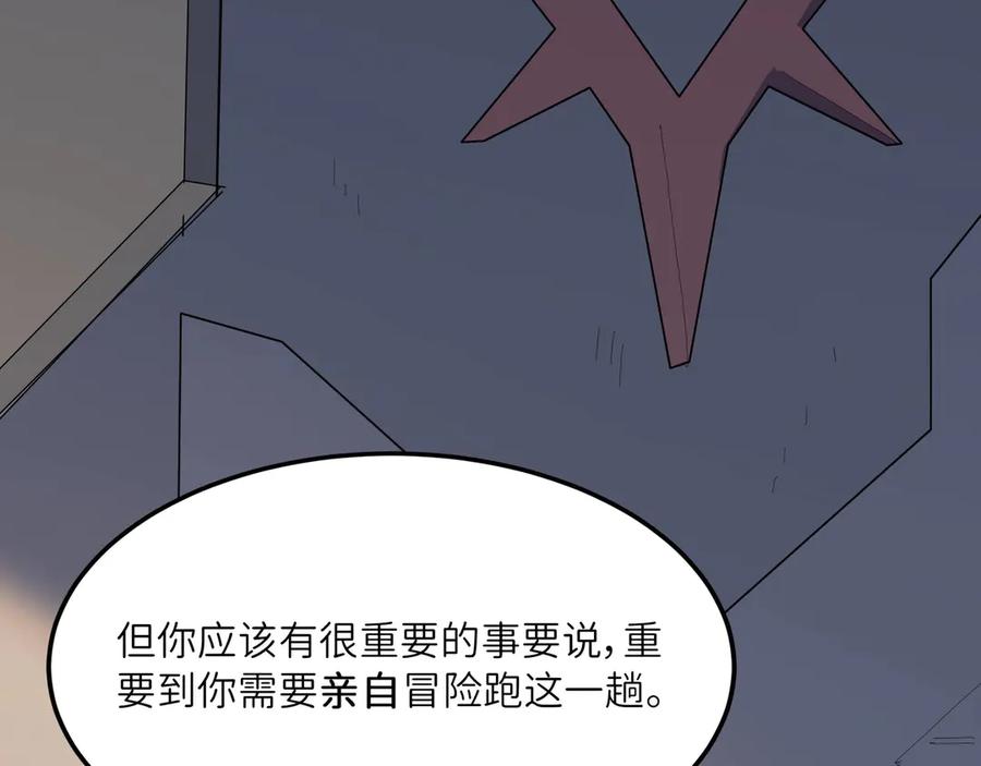 第196页