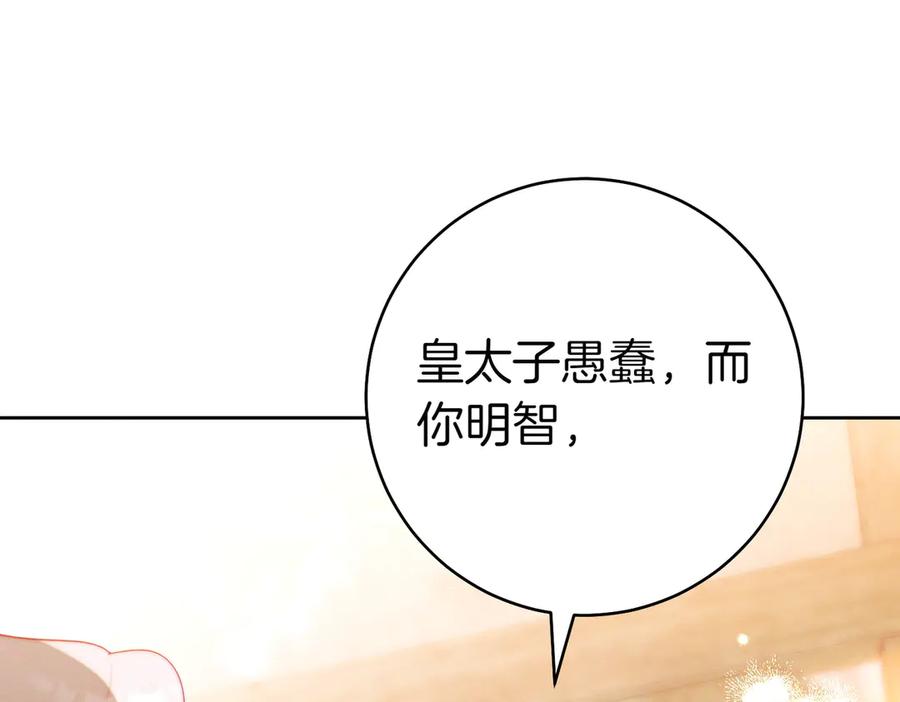 第226页