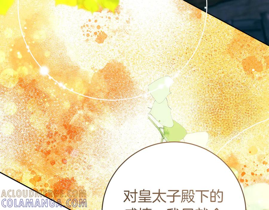 第237页