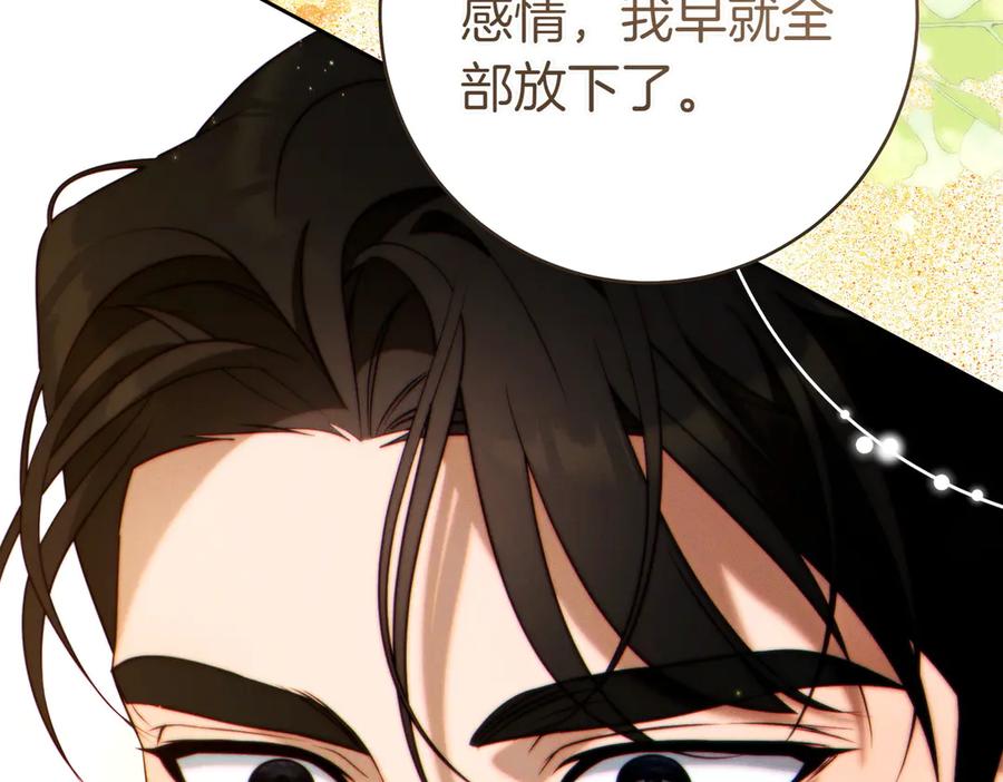 第238页