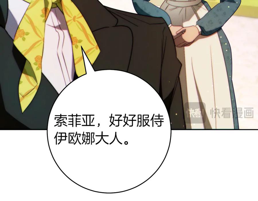 第215页