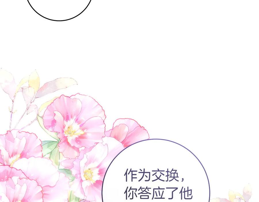 第232页