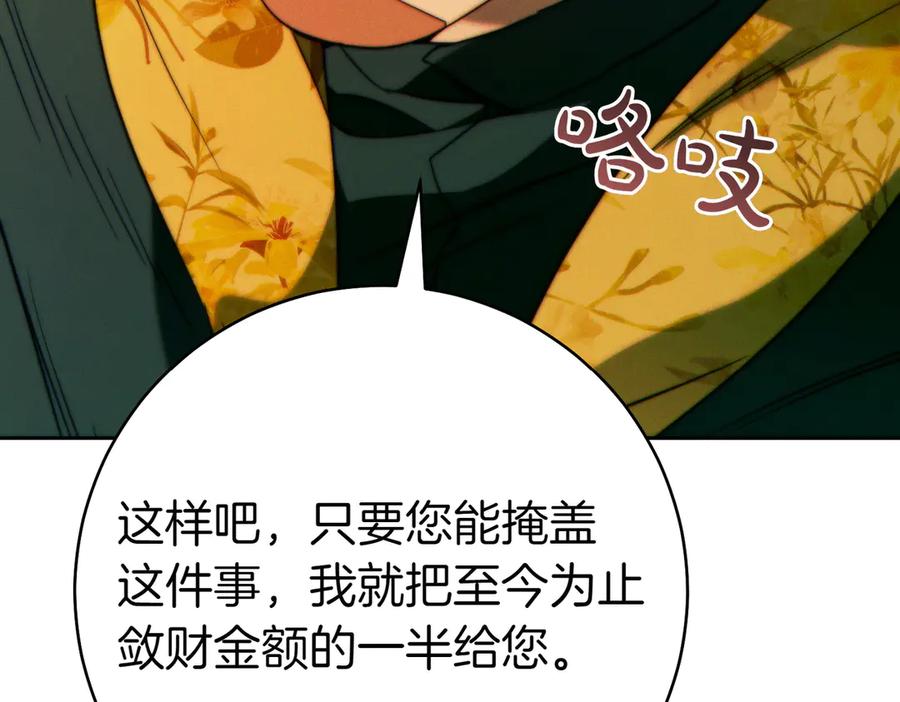 第211页