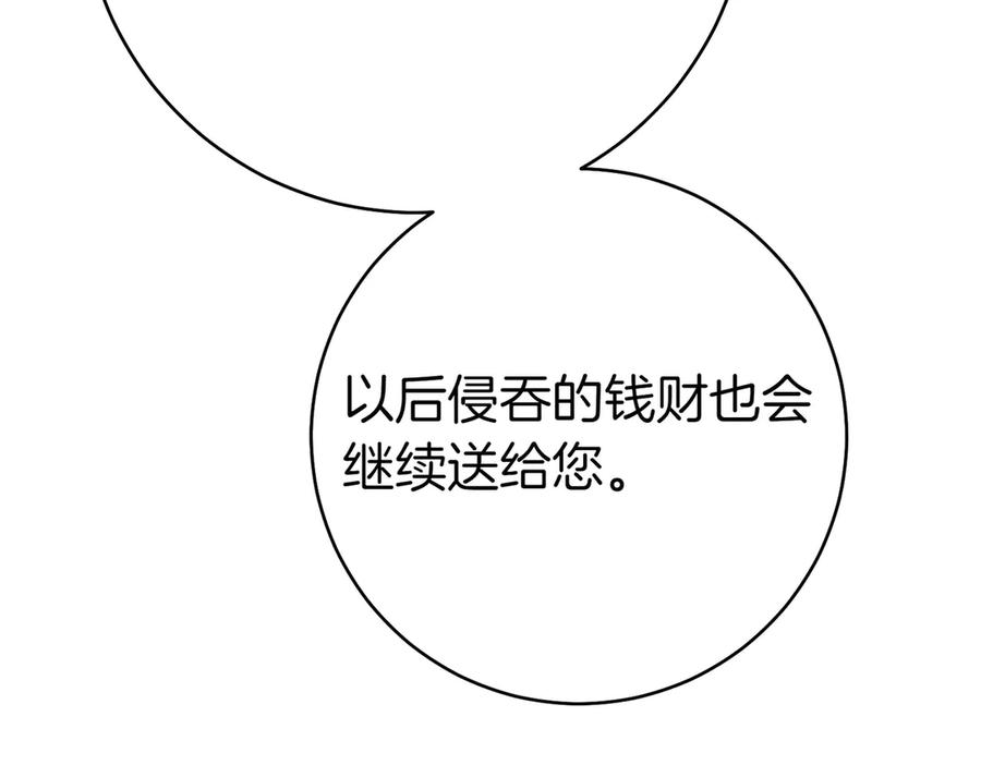 第212页