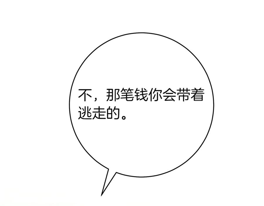 第214页
