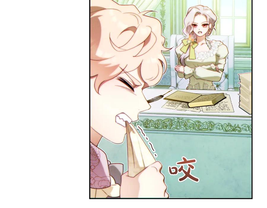 第174页