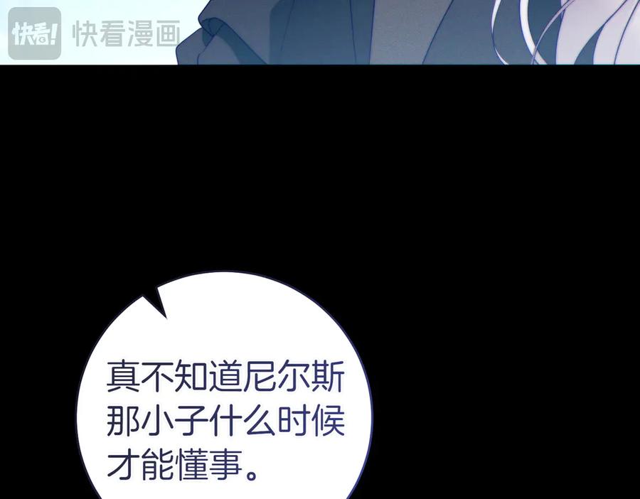 第203页