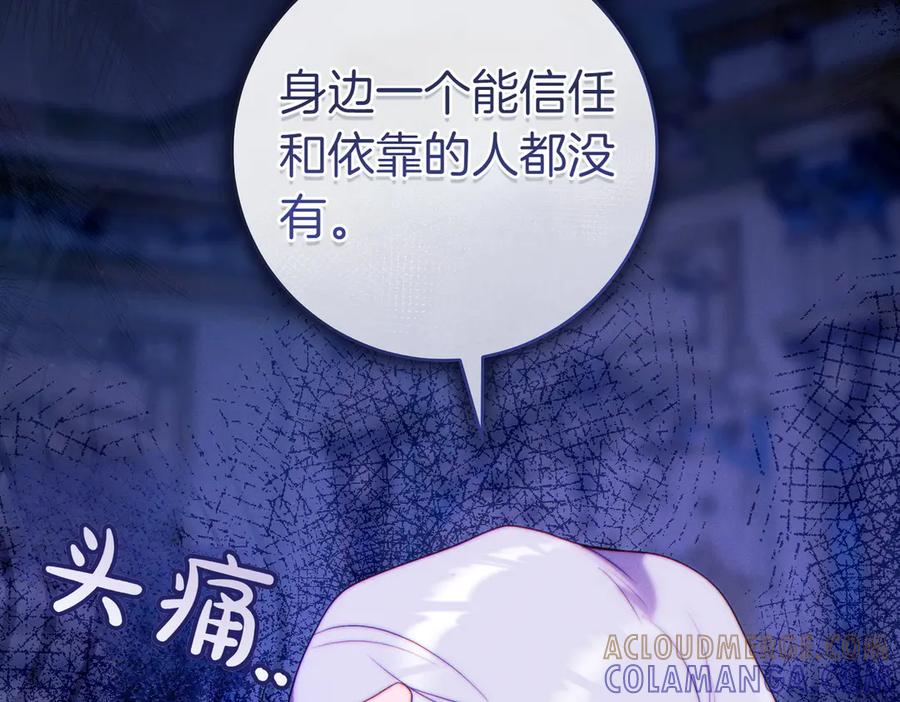 第209页