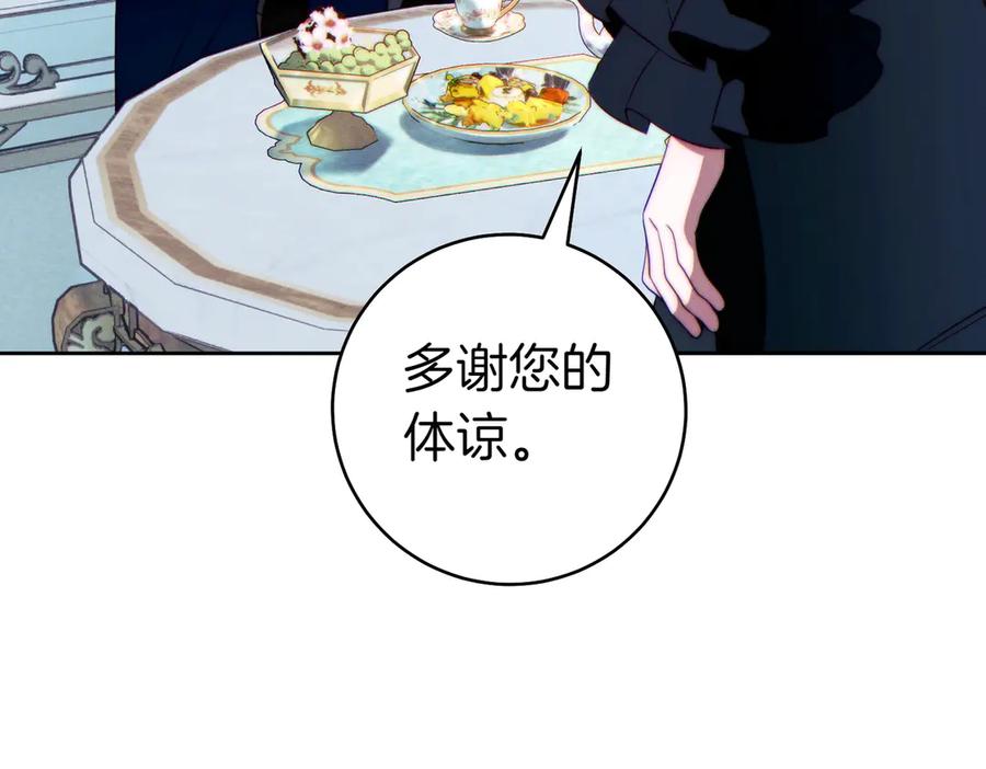 第218页