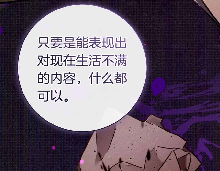 第211页
