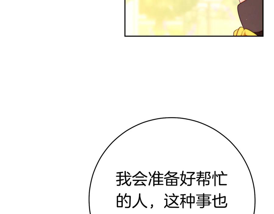 第220页