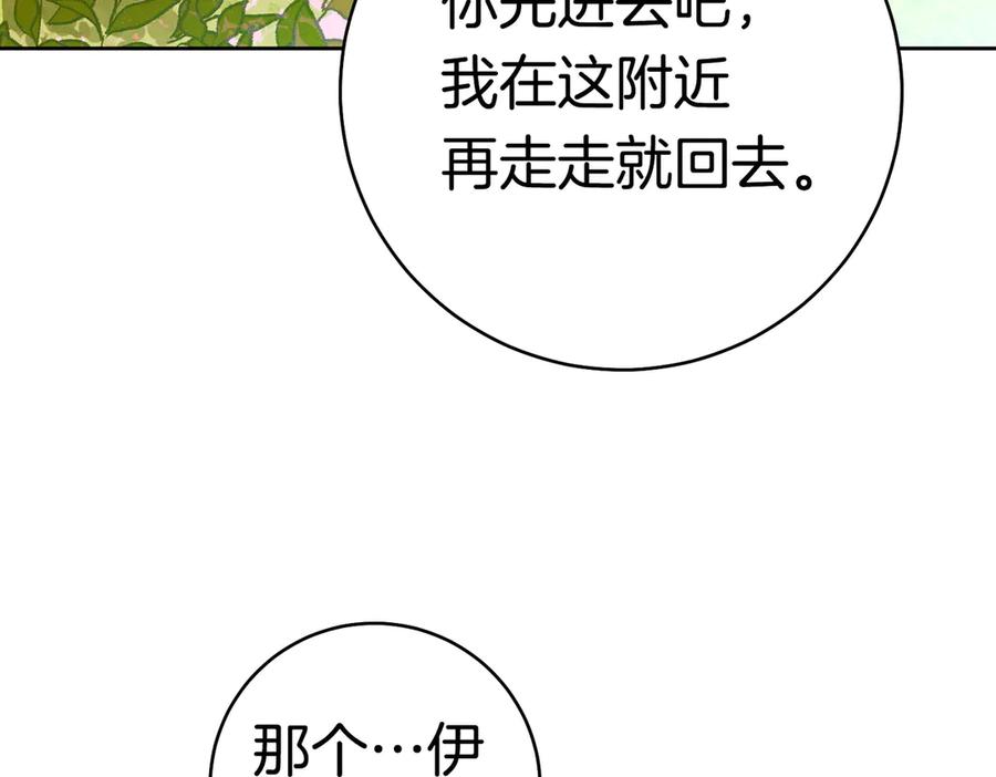 第230页