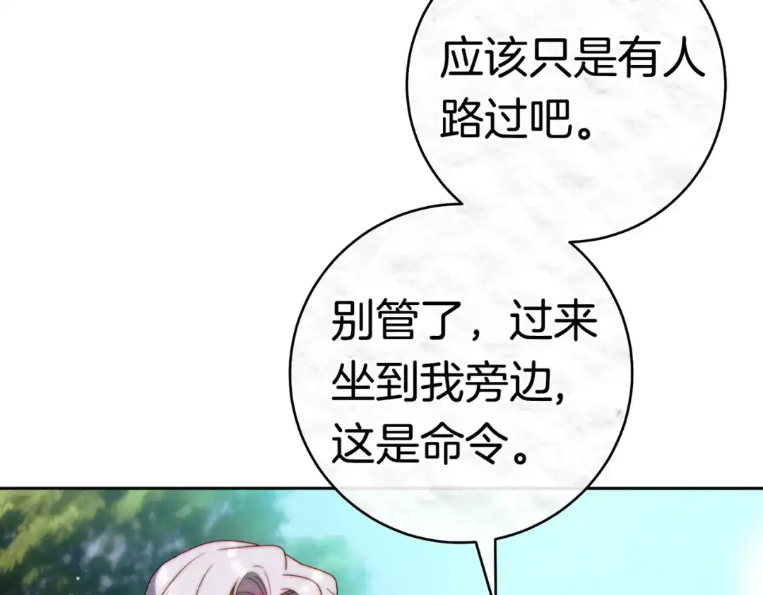 第202页