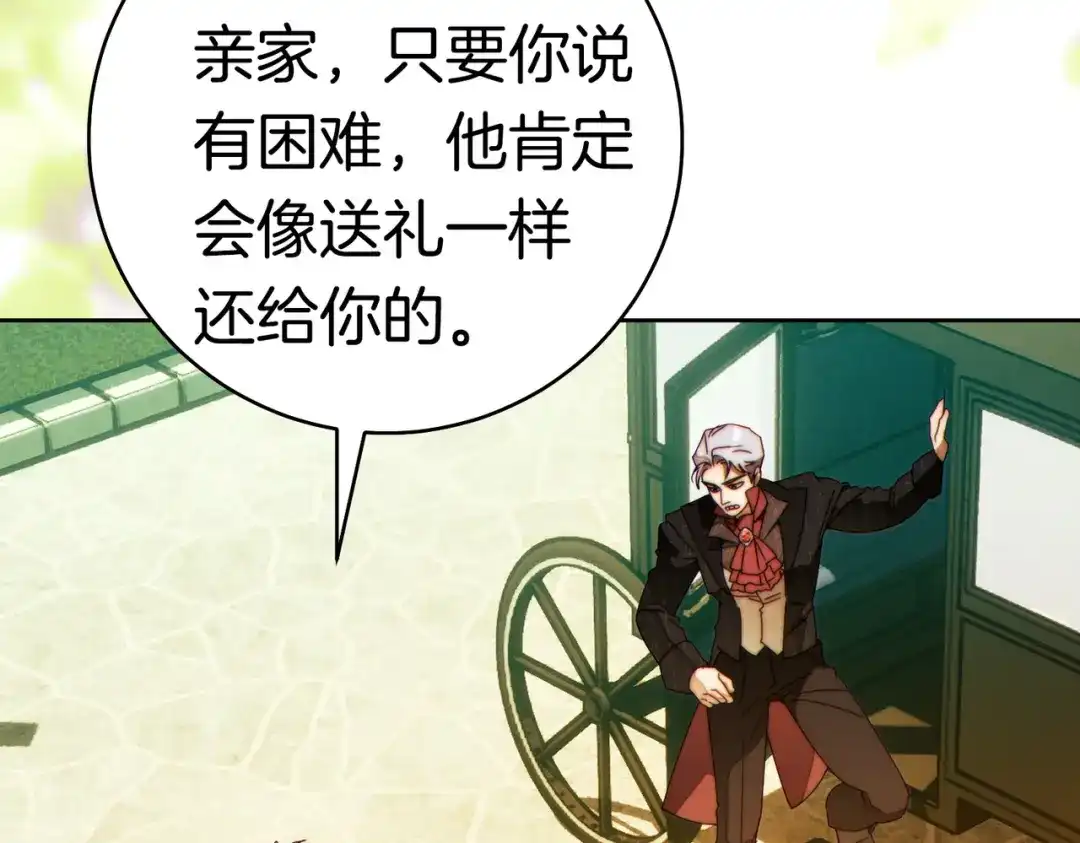 第203页
