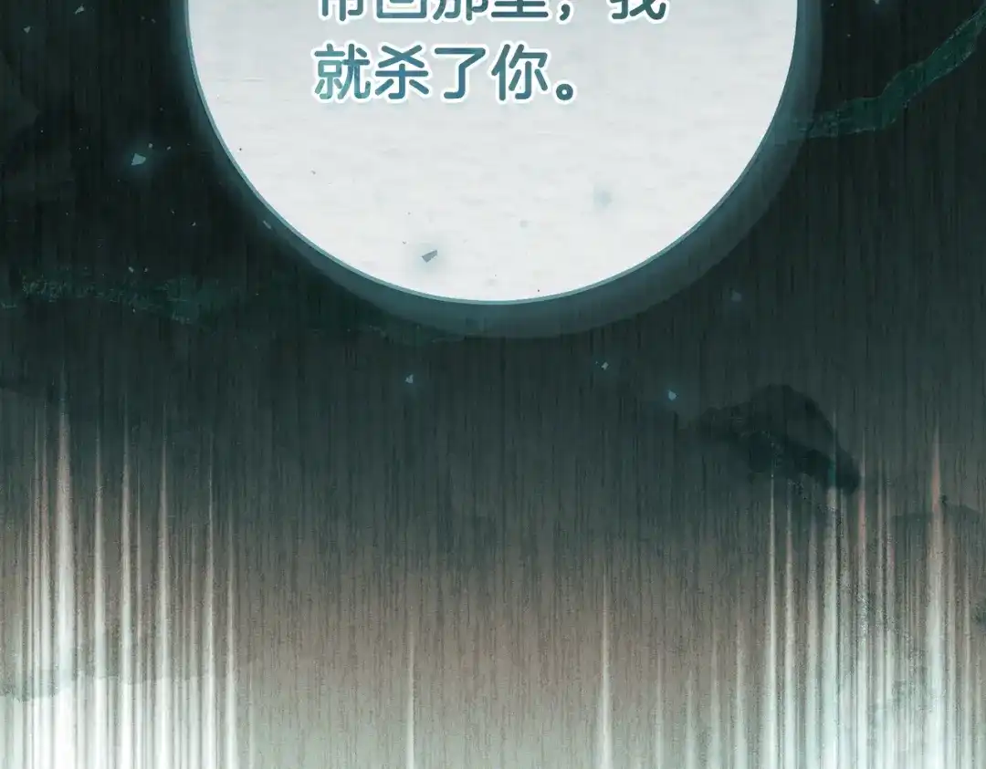 第211页
