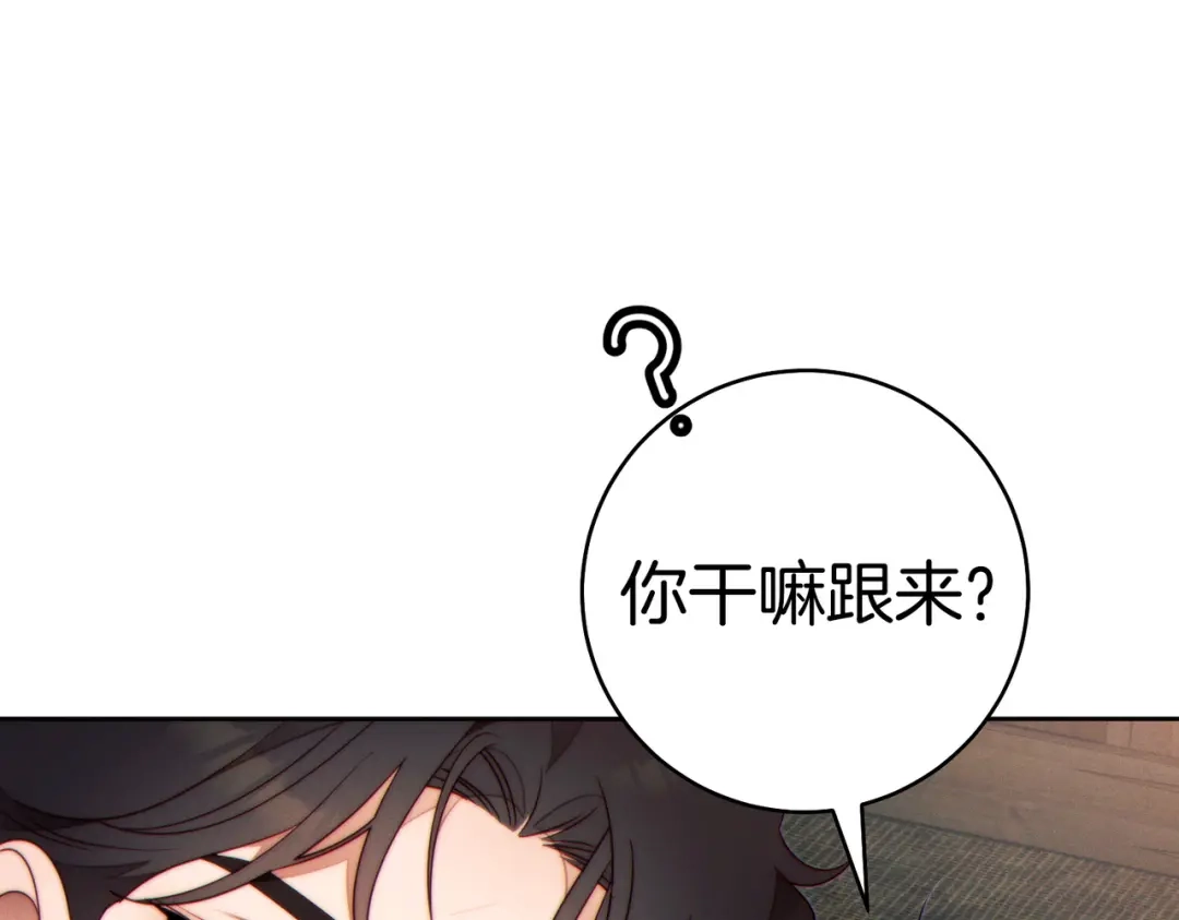 第202页