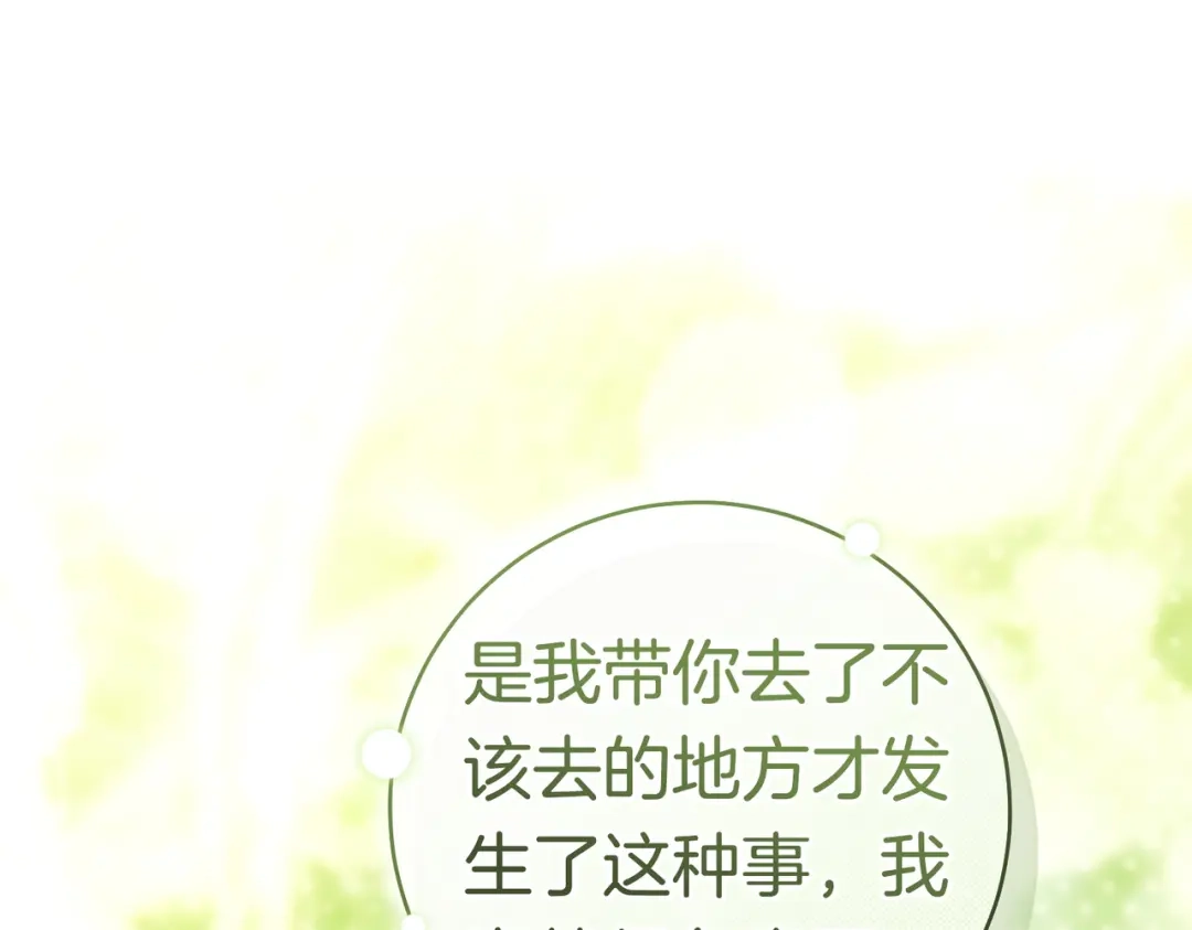 第208页