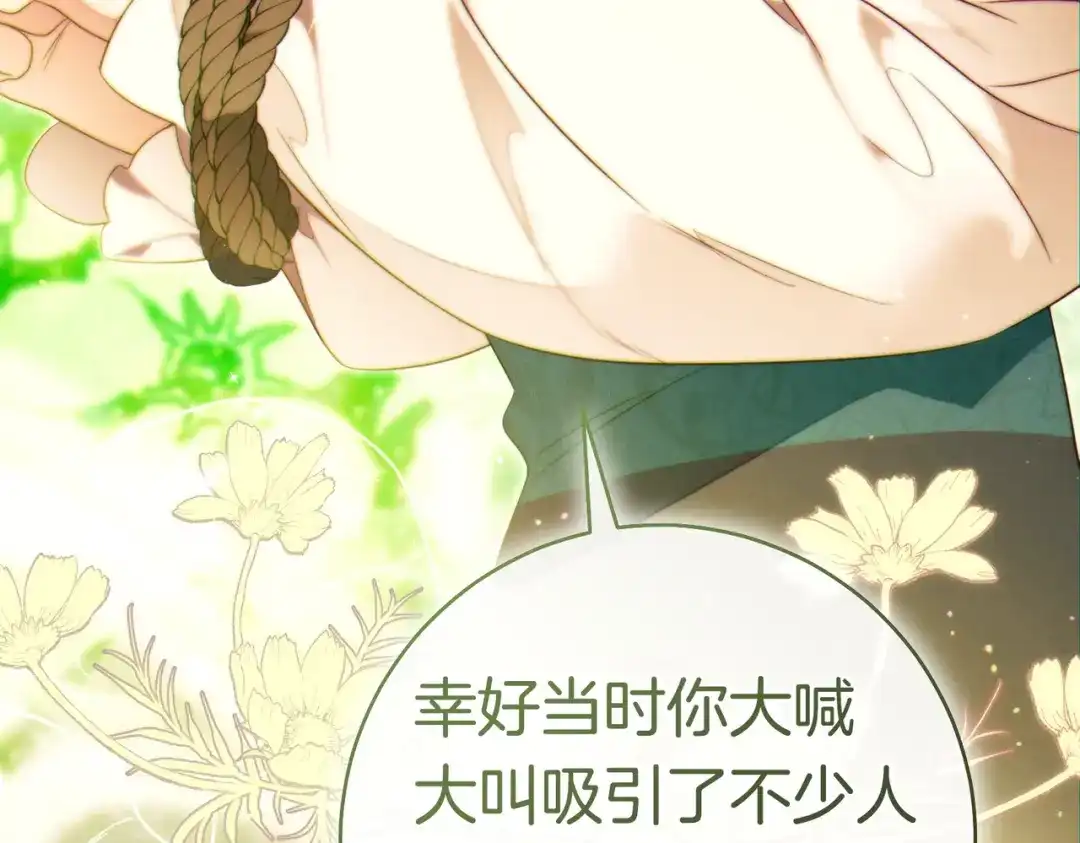 第211页