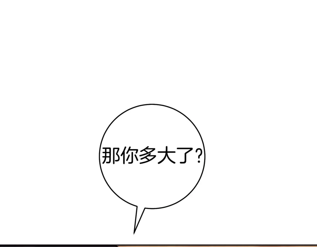第231页
