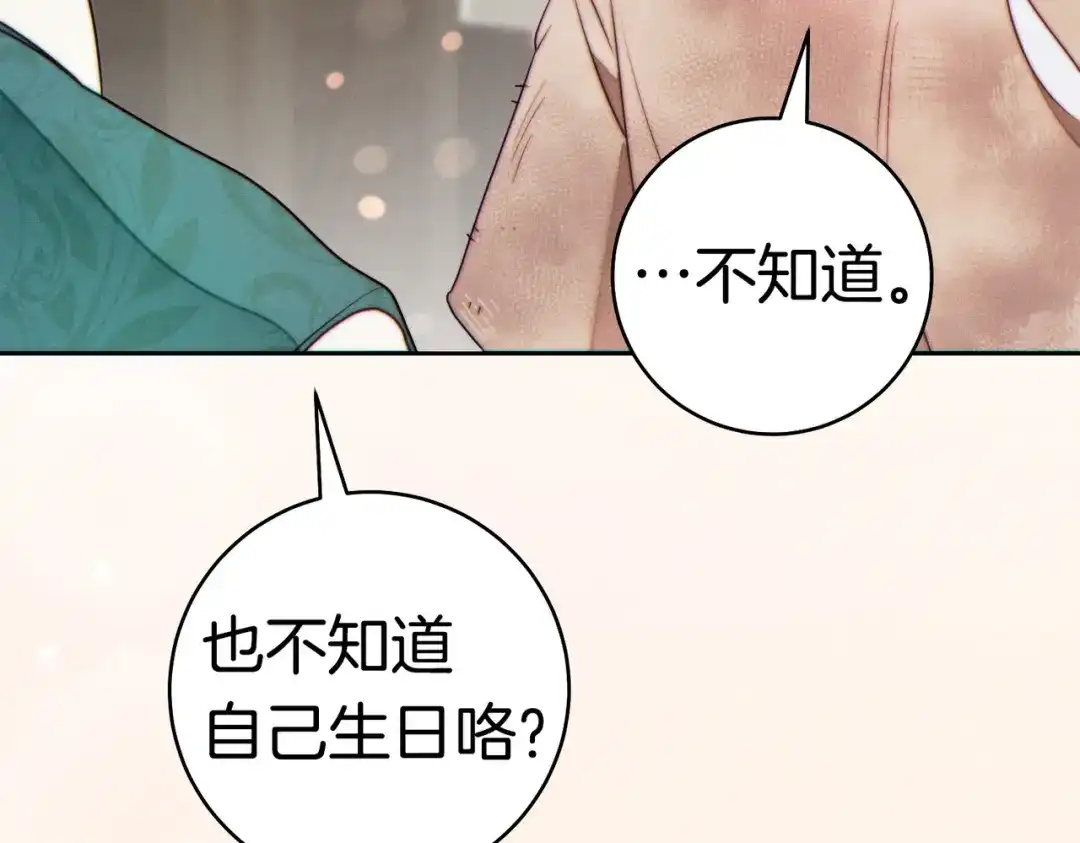 第233页