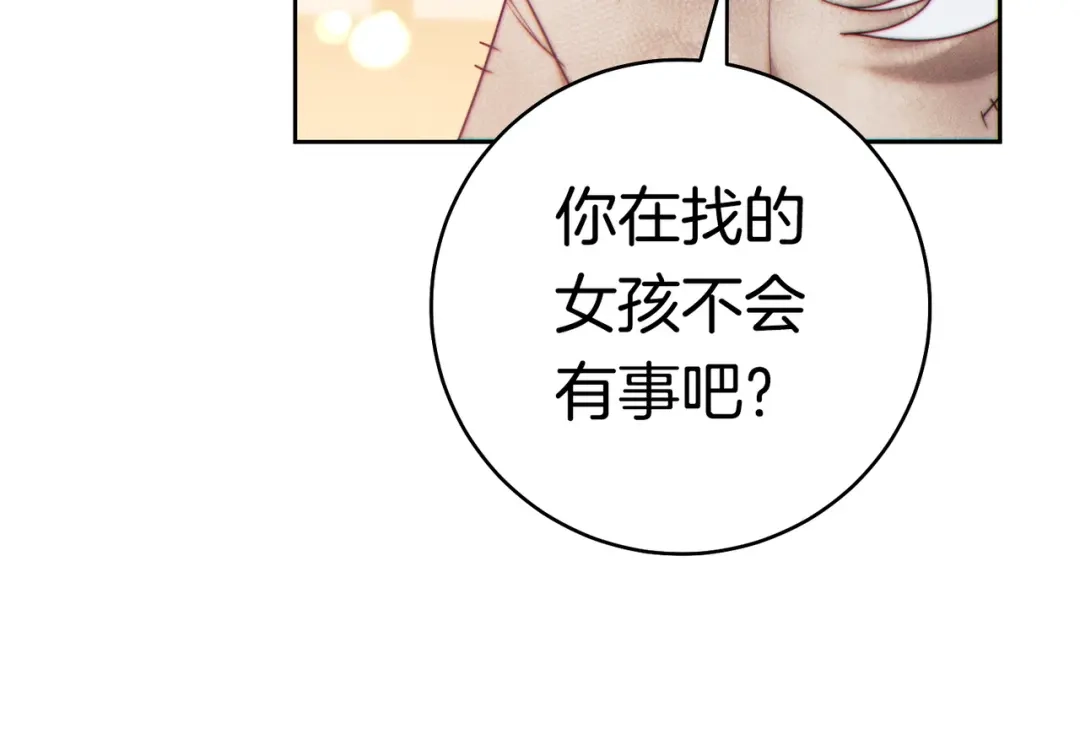 第238页
