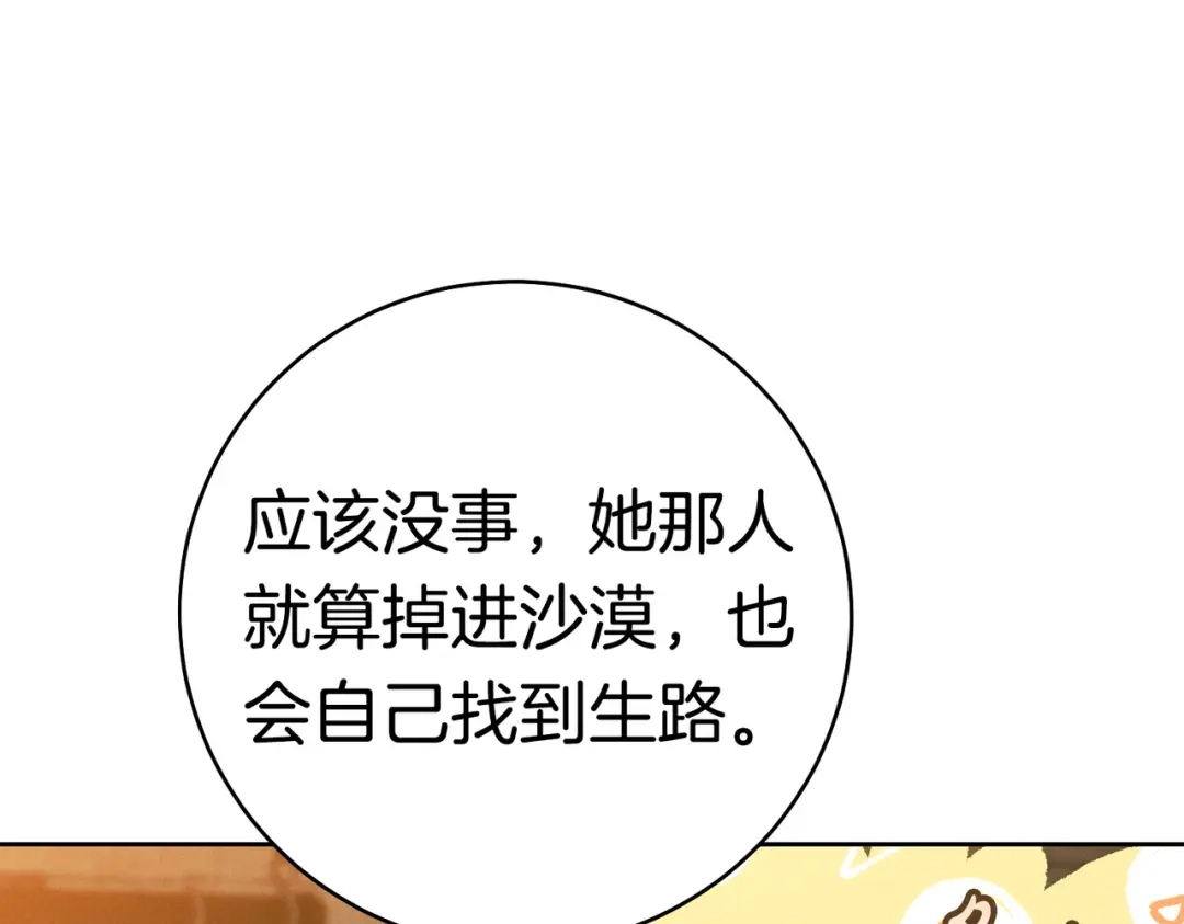 第239页
