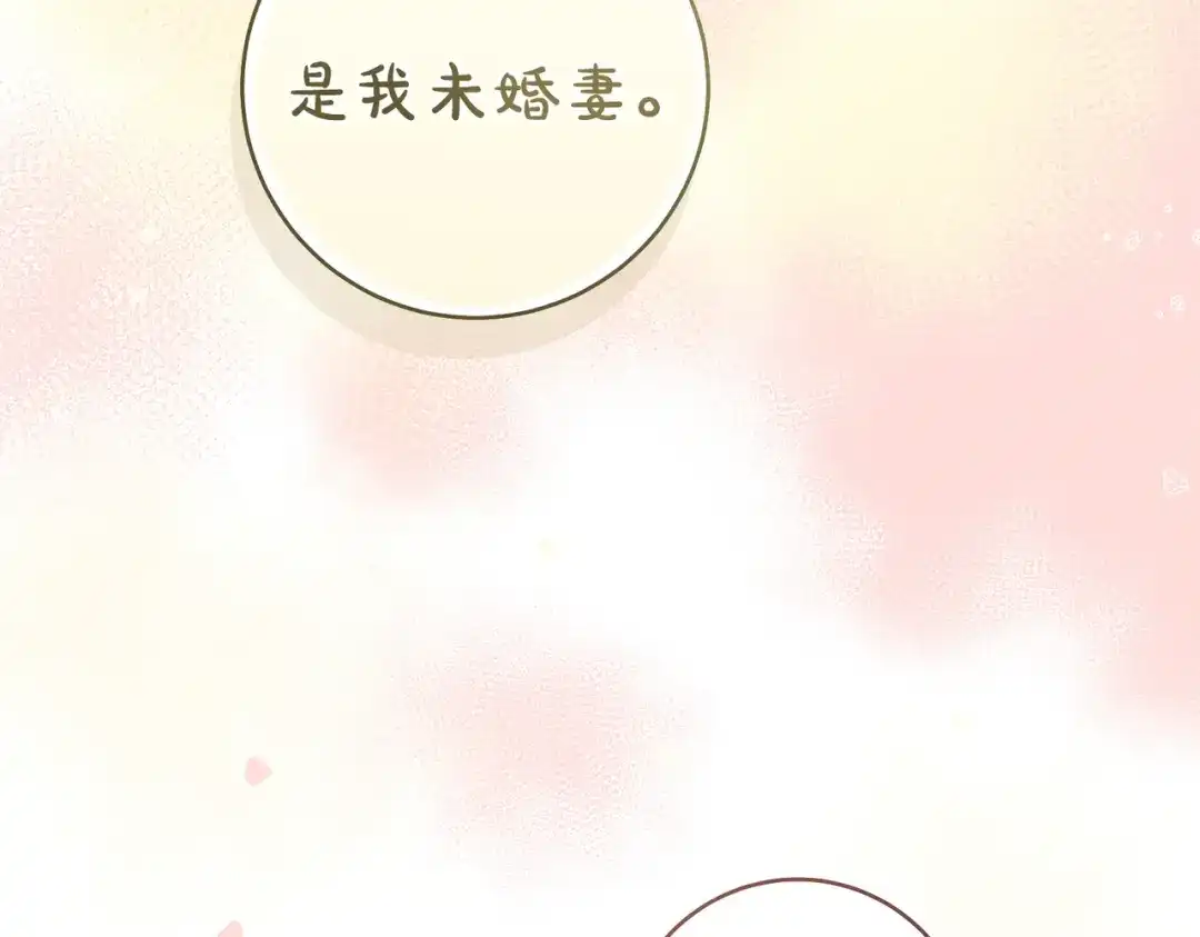 第243页