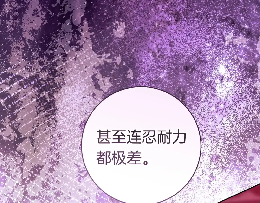 第203页