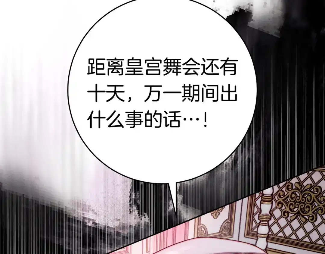 第227页