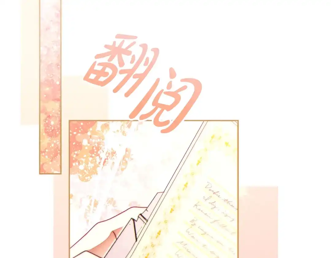 第238页