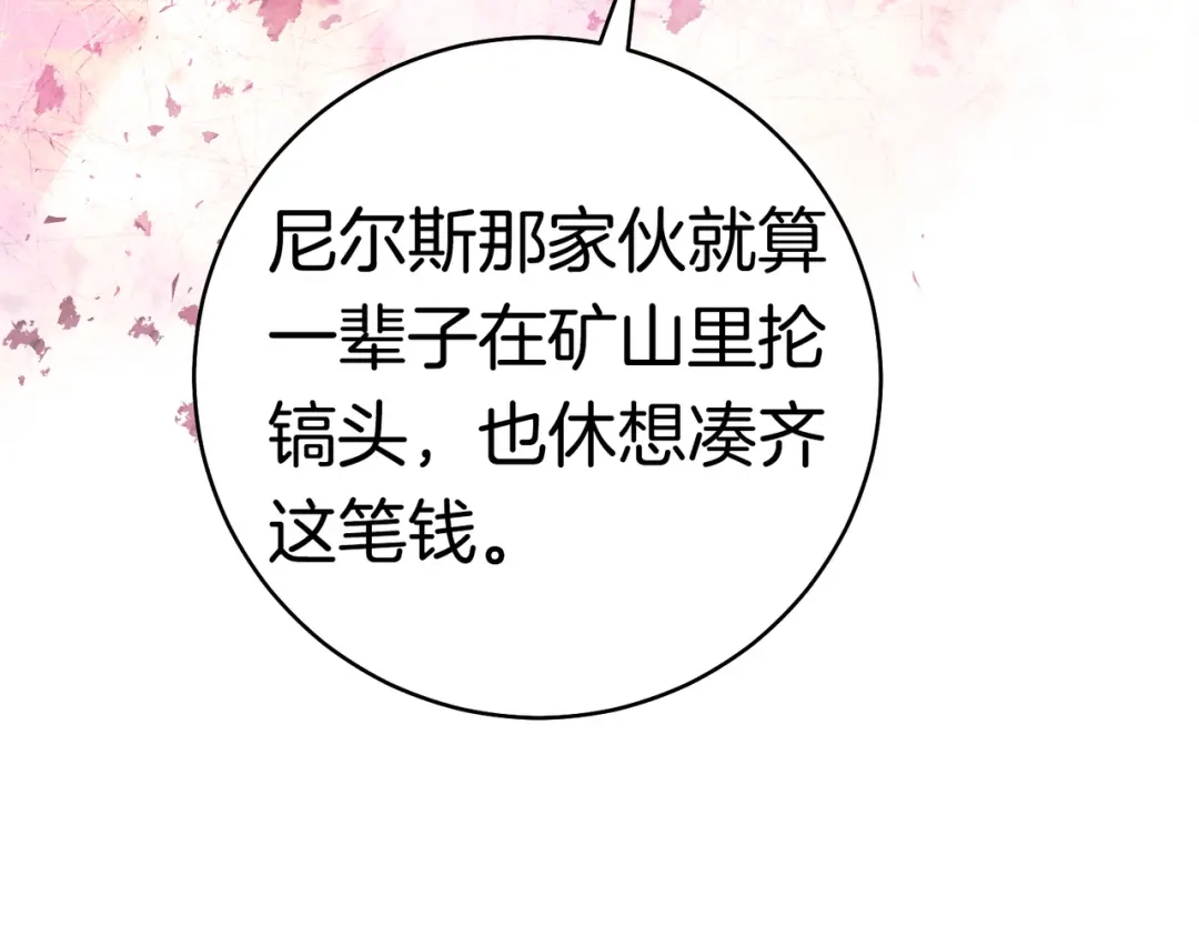 第247页