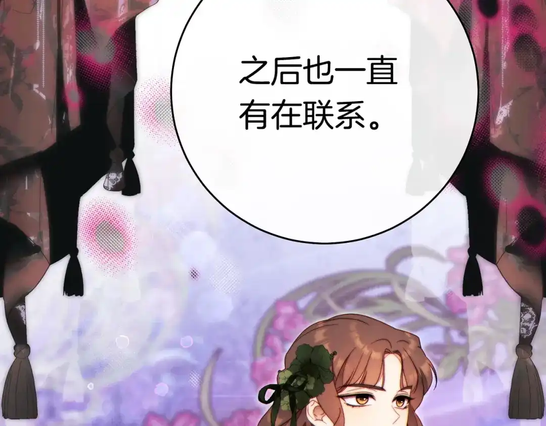 第256页