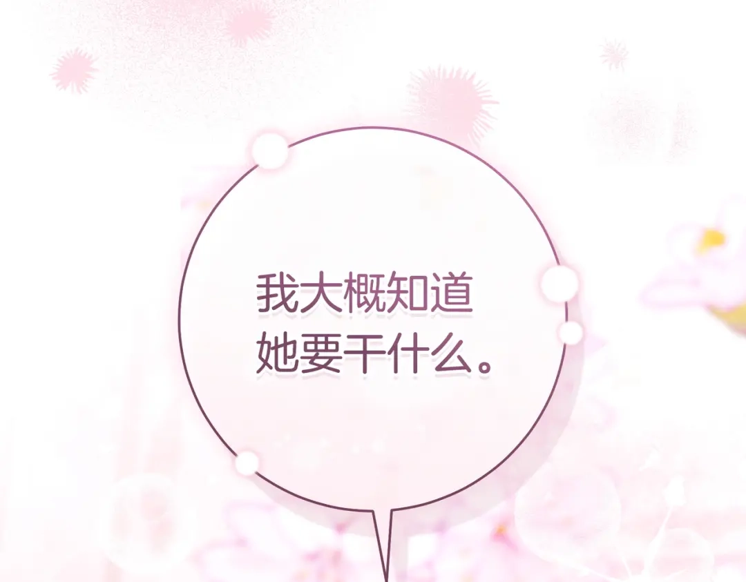 第263页