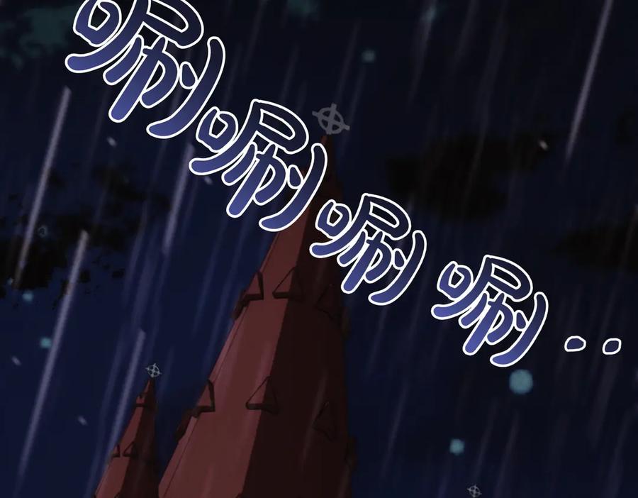 第207页