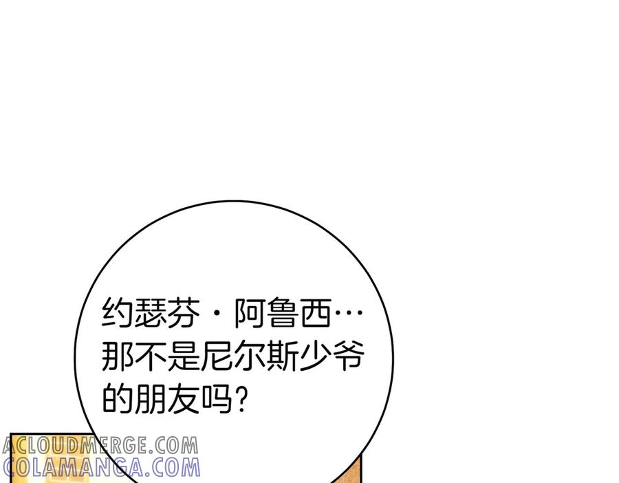 第241页