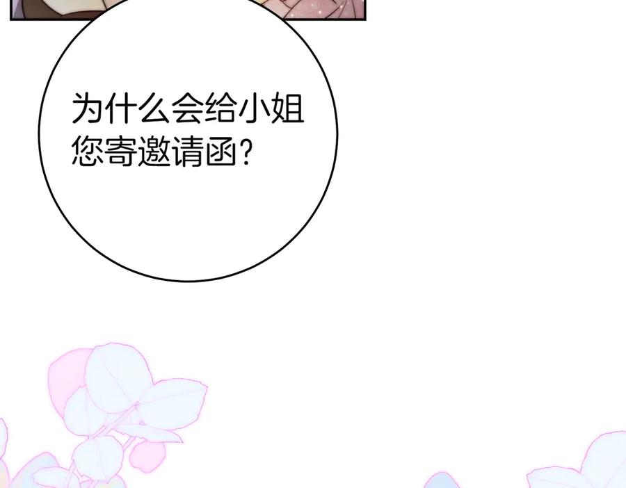 第243页