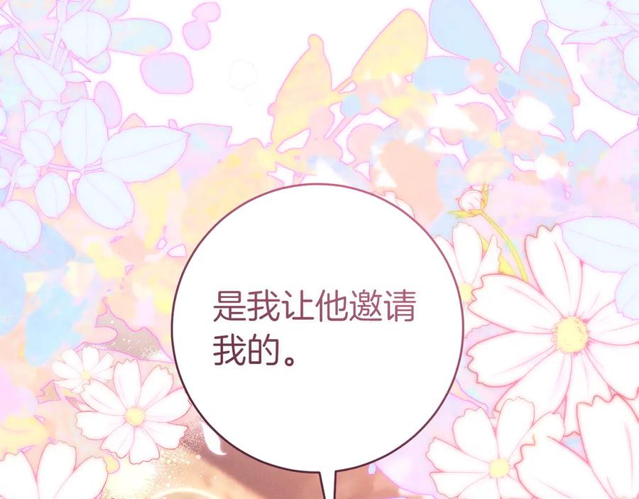 第244页