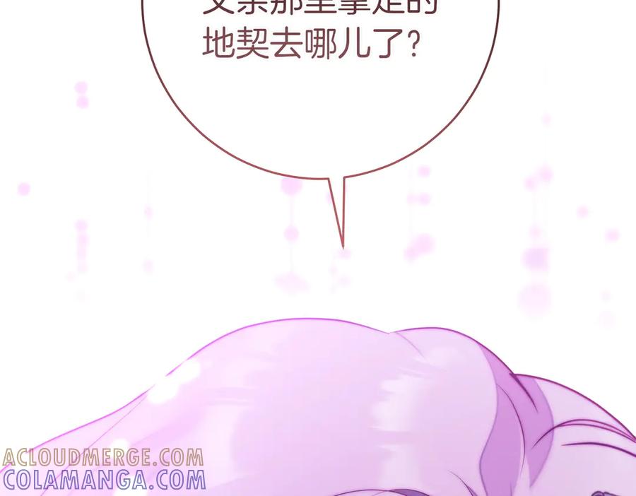 第193页